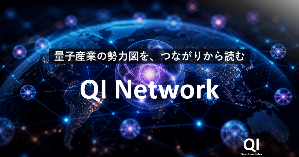 Qi network eyecatch